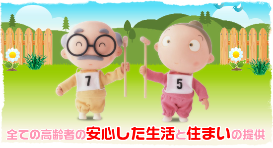 ���Ƥι���Ԥΰ¿���������Ƚ��ޤ�����