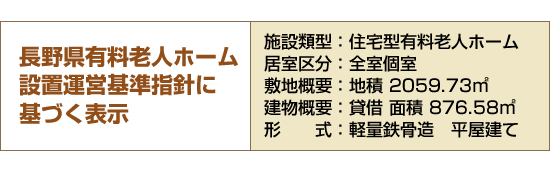 Ĺ�ͭ��Ϸ�ͥۡ��� ���ֱ��Ĵ��ؿˤ˴�Ť�ɽ��